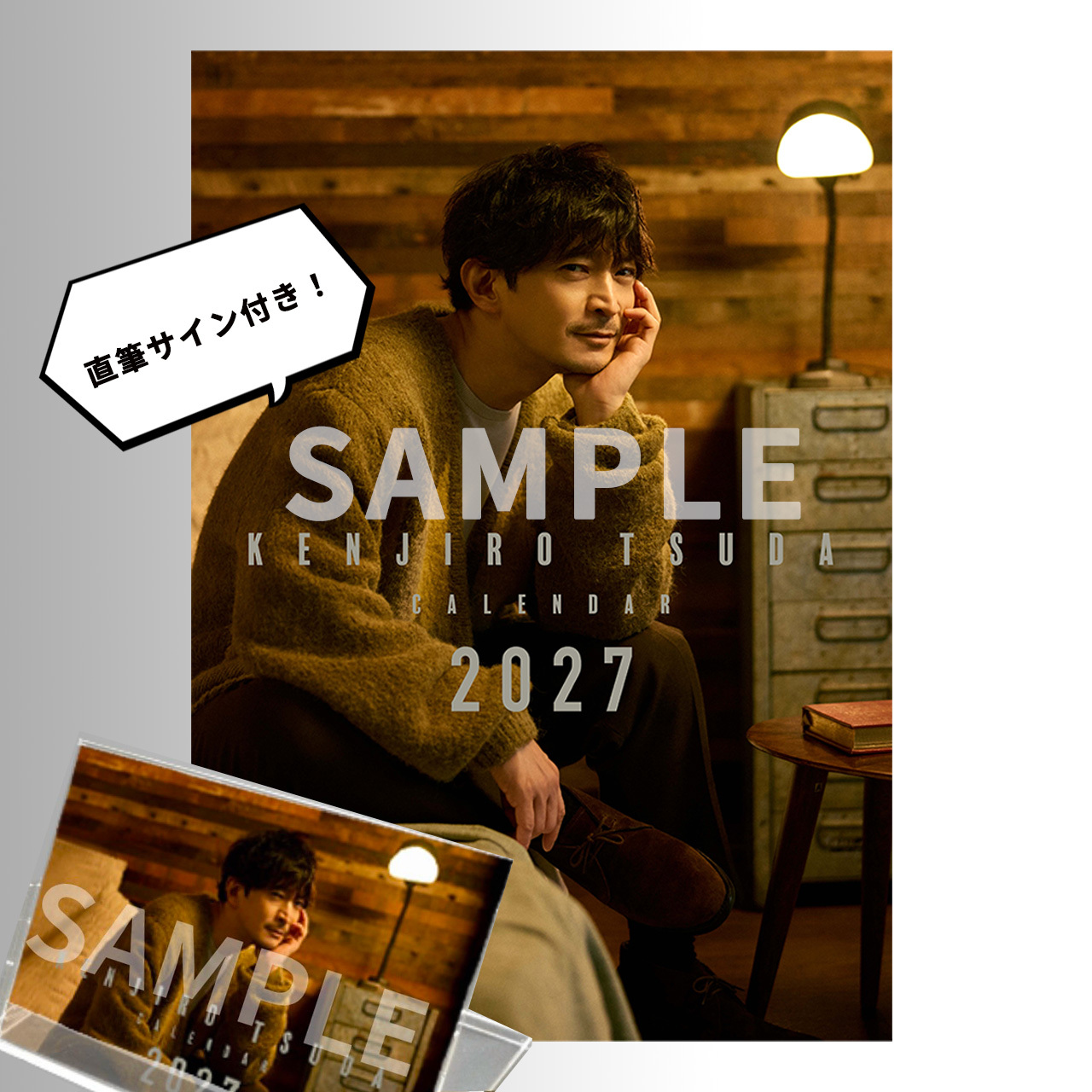 Goods | 津田健次郎 Official Fanclub 「ツダケンクラブ」