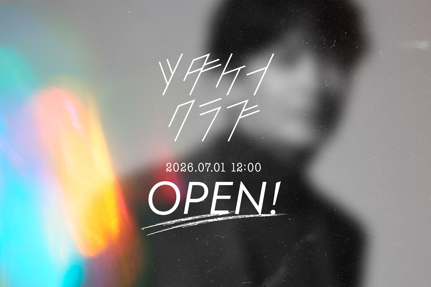 Kv_teaser_pc