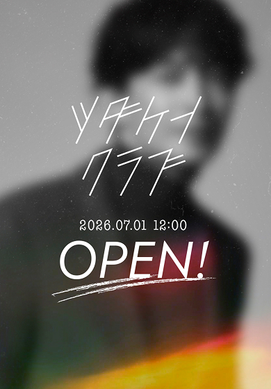 Kv_teaser_sp